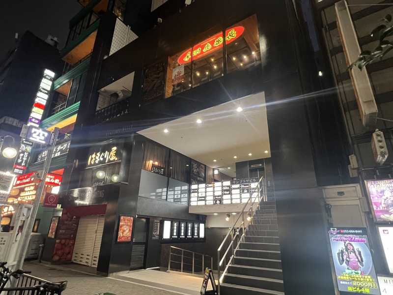 サンプラザビル