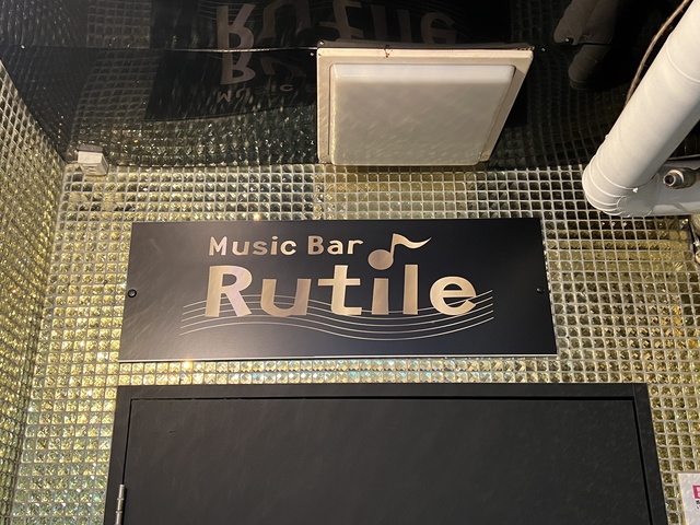 Music Bar Rutile