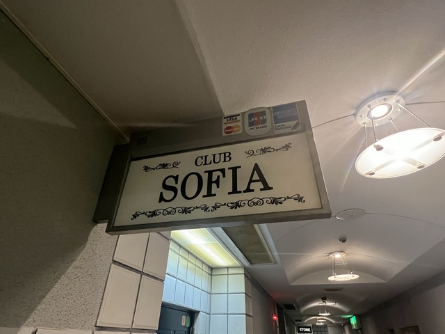 CLUB SOFIA