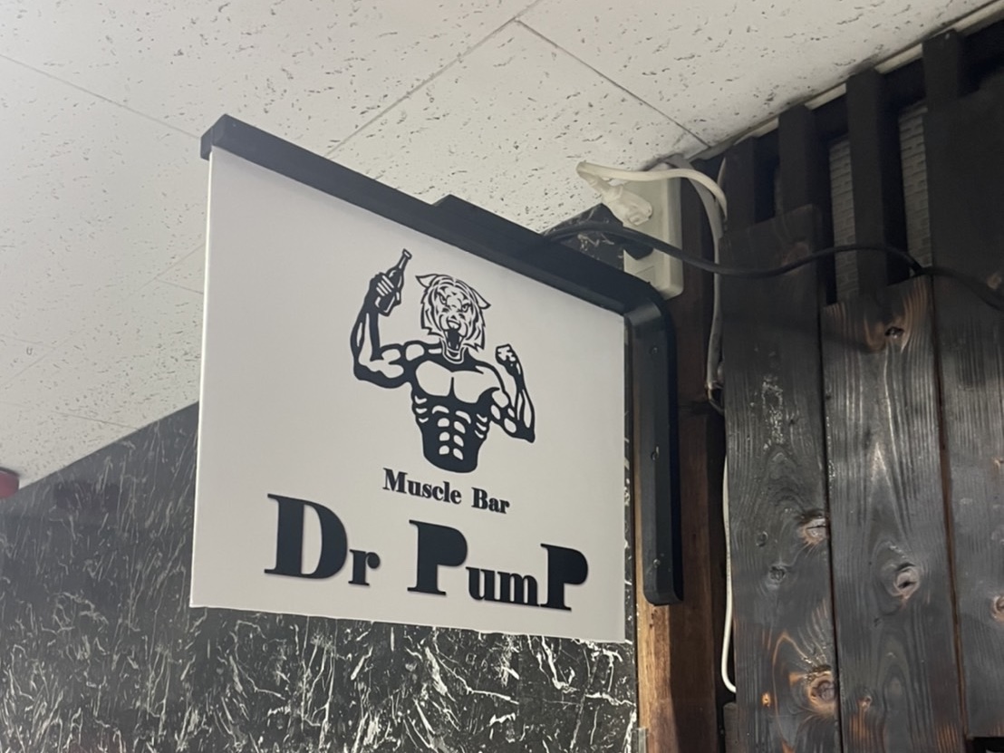 Dr Pump