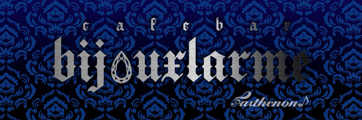 ビジュラム 名古屋