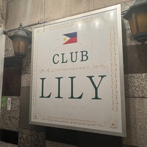 CLUB LILY