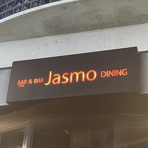 バル＆BAR Jasmo Dining