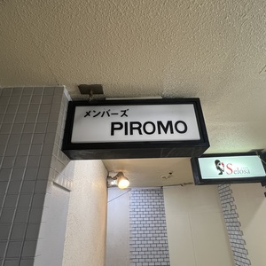 PIROMO