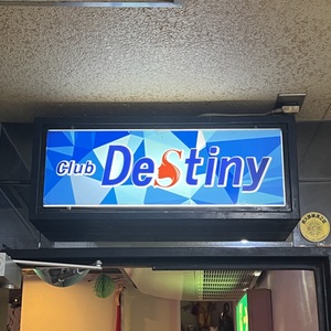 CLUB・DESTINY