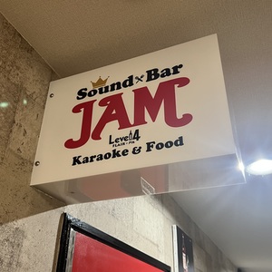JAM sound×bar