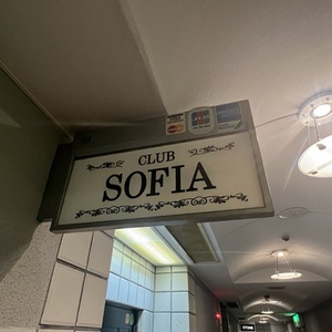 CLUB SOFIA