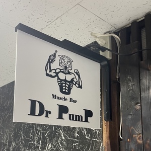 Dr Pump