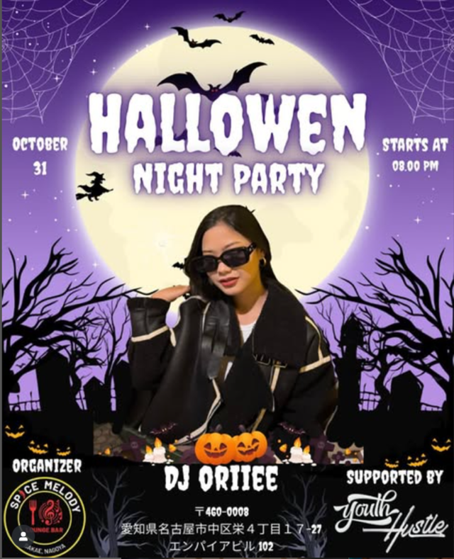 HALLOWEN NIGHT PARTY