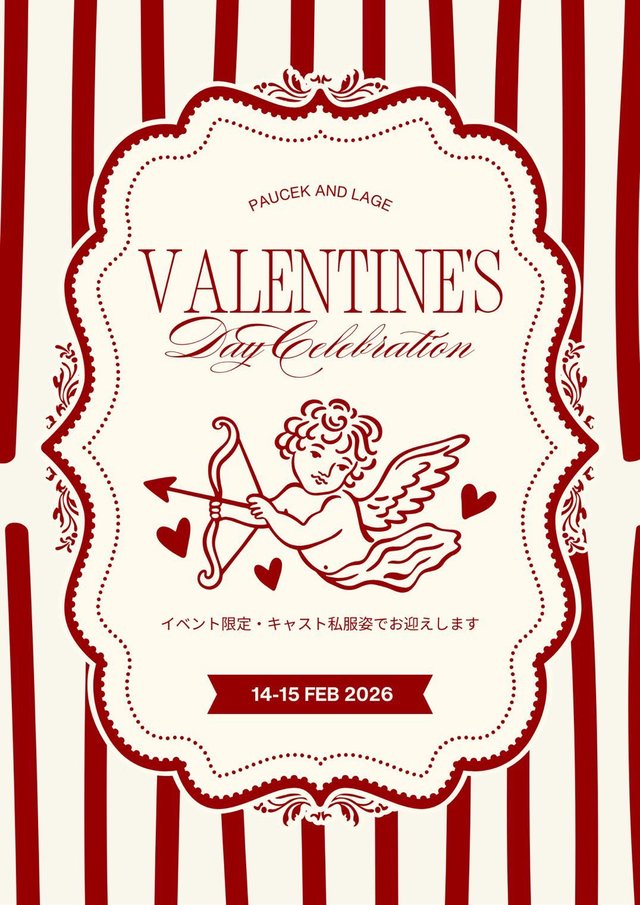 バレタインイベント