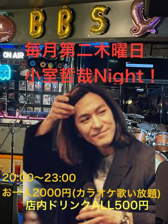 小室哲哉Night‼️
