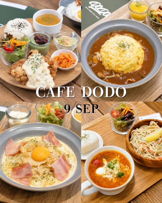 9月もお待ちしています