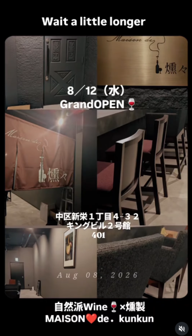Grand open